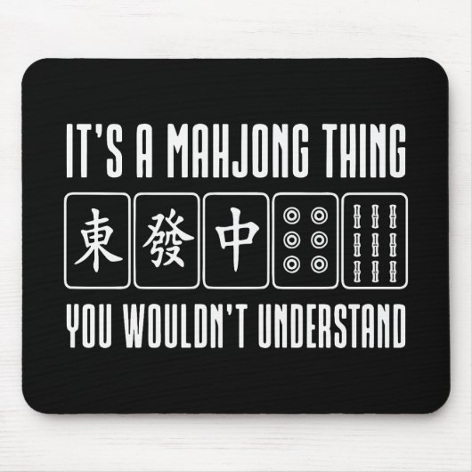 麻雀のことは麻雀好きにしかわからない マウスパッド (正面)