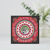 麻雀の虎 カード (スタンド正面)