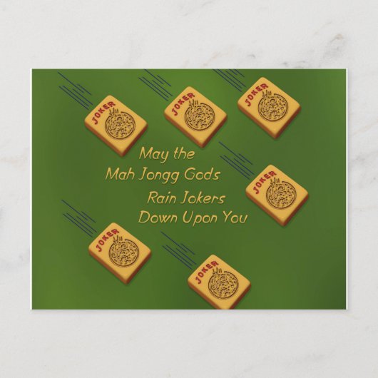 麻雀の願い ポストカード (正面)