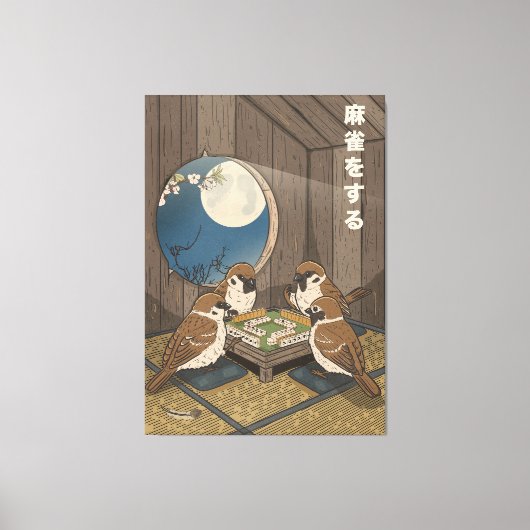 麻雀の鳥が遊ぶゲーム キャンバスプリント (正面)