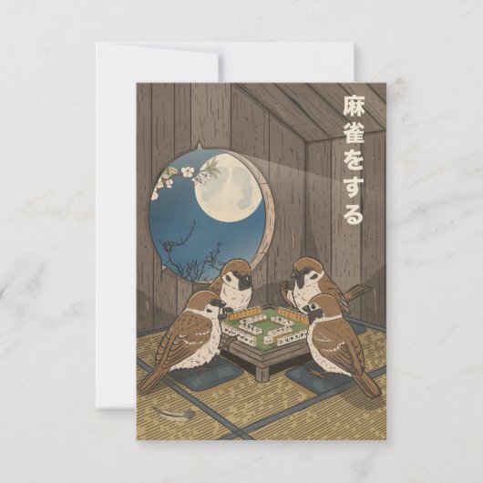 麻雀の鳥が遊ぶゲーム サンキューカード (正面)