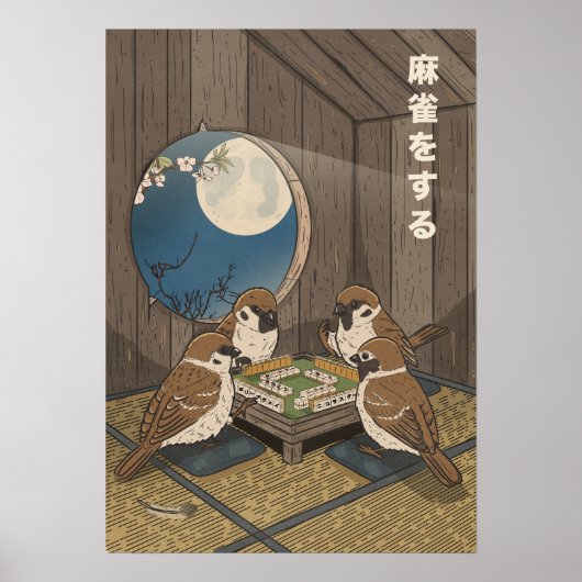 麻雀をする鳥のゲーム ポスター (正面)