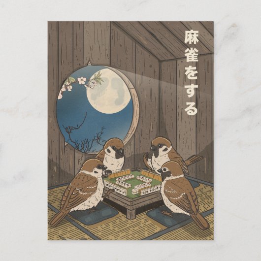 麻雀をする鳥のゲーム  ポストカード (正面)