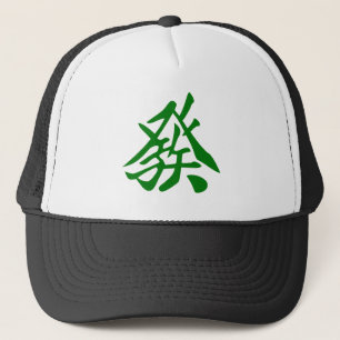 麻雀キャップ 「發」 GreenDragon キャップ