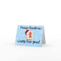 麻雀クリスマスカード