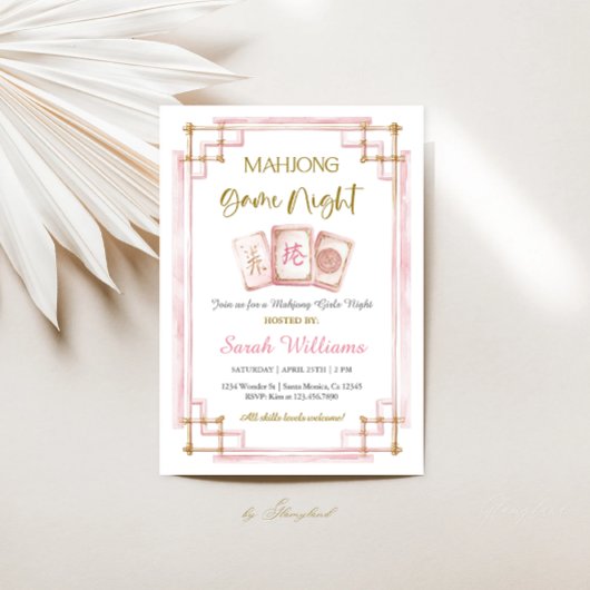 麻雀ゲームナイトパーティー 招待状