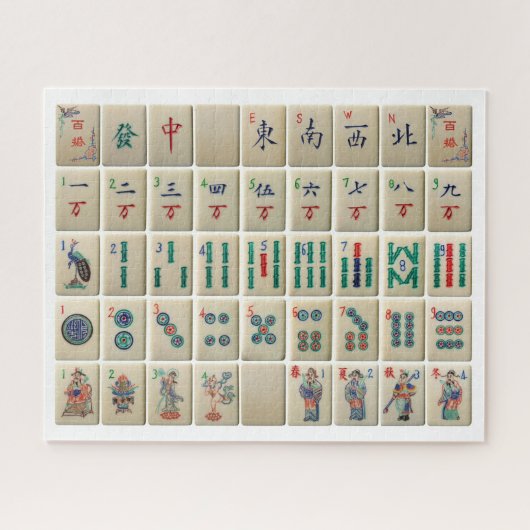 麻雀セットジグソーパズル ジグソーパズル (横)