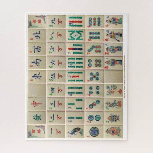 麻雀セットパズル ジグソーパズル (縦)