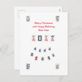 麻雀タイルのシンボルのデザインクリスマス シーズンポストカード (正面/裏面)