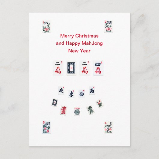 麻雀タイルのシンボルのデザインクリスマス シーズンポストカード (正面)