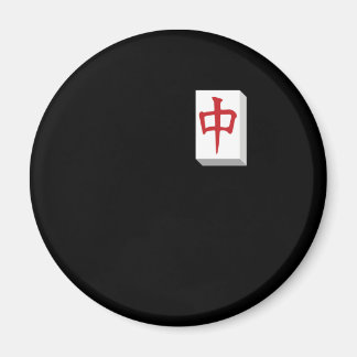 麻雀タイルベースの中国のゲームプレイギャンブルCh マグネット