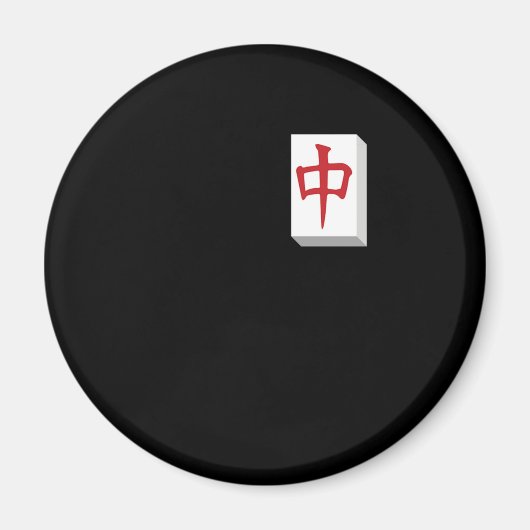 麻雀タイルベースの中国のゲームプレイギャンブルCh マグネット (正面)