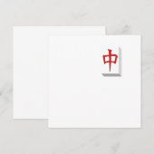 麻雀タイルベースの中国ゲームのゲームプレイギャンブル 招待状 (正面/裏面)