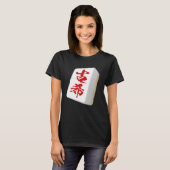麻雀タイル古代お祝い財服 Tシャツ (正面フル)