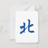 麻雀タイル/玉グリーンバック | 北北風 ノートカード (正面)