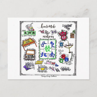 麻雀ツール ポストカード