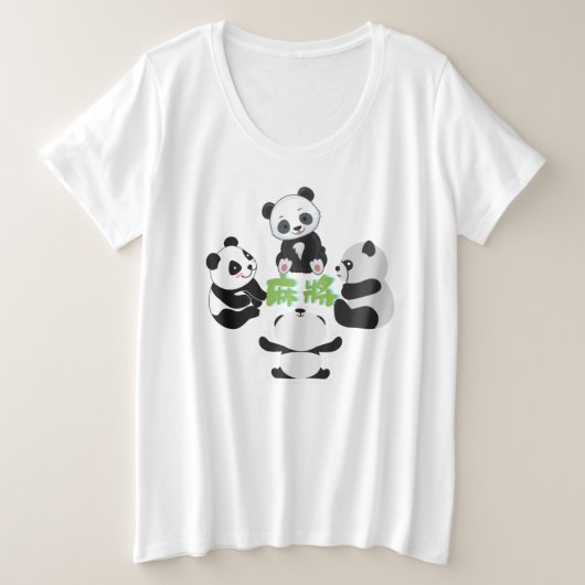 麻雀パンダかわいい面白い プラスサイズTシャツ (デザイン正面)