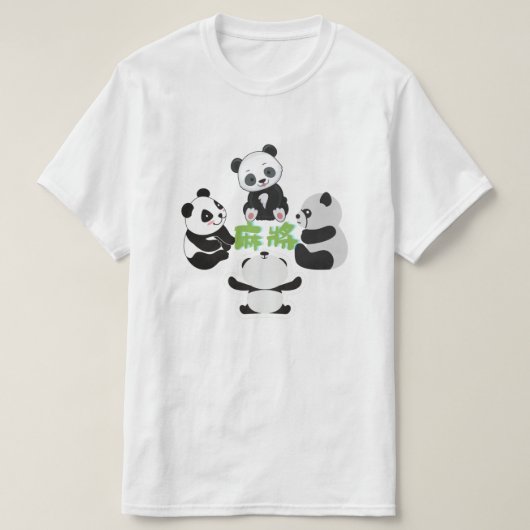 麻雀パンダ可愛おもしろいいTシャツ Tシャツ (デザイン正面)