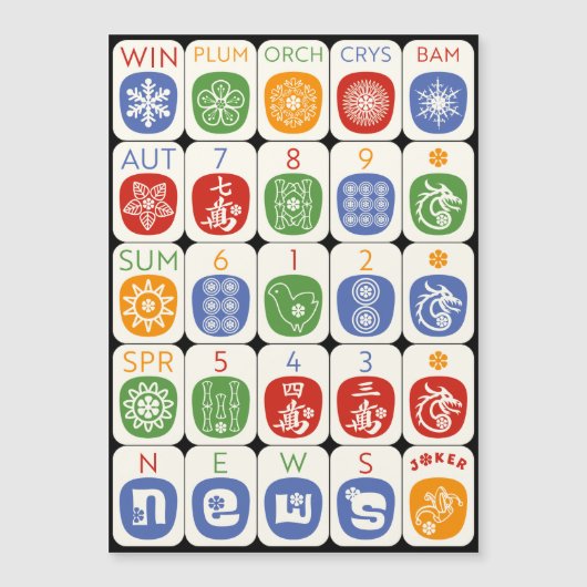 麻雀マグネットモダンカード (正面)