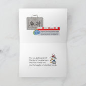 麻雀勝 カード (内部)