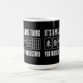 麻雀好きにしかわからない コーヒーマグカップ (中央)