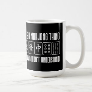 麻雀好きにしかわからない コーヒーマグカップ