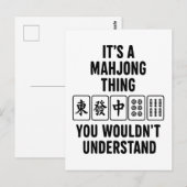 麻雀好きにしかわからない ポストカード (正面/裏面)