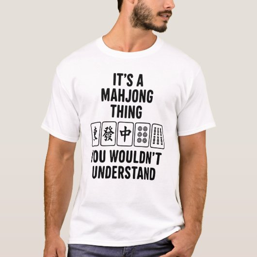 麻雀好きにしかわからない Tシャツ (正面)
