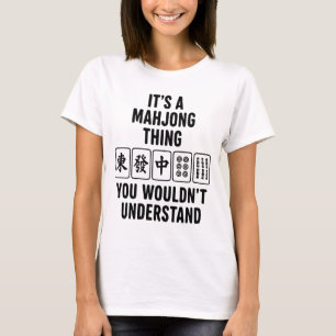 麻雀好きにしかわからない Tシャツ