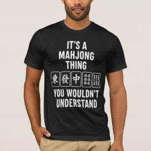麻雀好きにはわかるけど他の人にはわからないでしょ Tシャツ