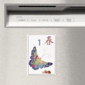 麻雀好きを虜にする蛾 マグネット (インサイチュ (食洗機))