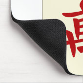 麻雀牌 一萬 / 1つのキャラクター – 麻雀タイル –  マウスパッド (コーナー)