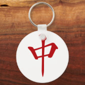 麻雀牌 中 チュン_ロゴのみ-01 キーホルダー (正面)