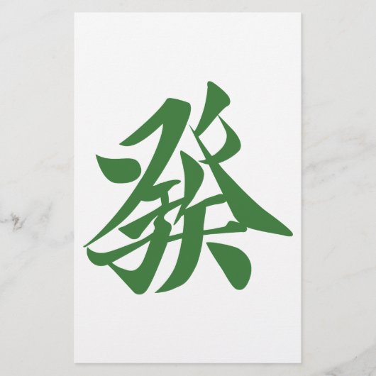 麻雀牌 發 便箋 (正面)