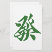 麻雀牌 發 便箋 (正面/裏面)