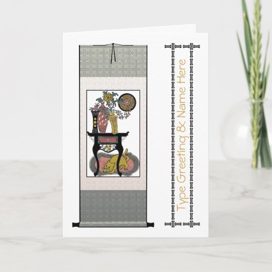 麻雀猫カスタマイズ可能グリーティングカード カード (正面)