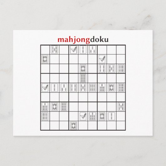 麻雀竹 ポストカード (正面)
