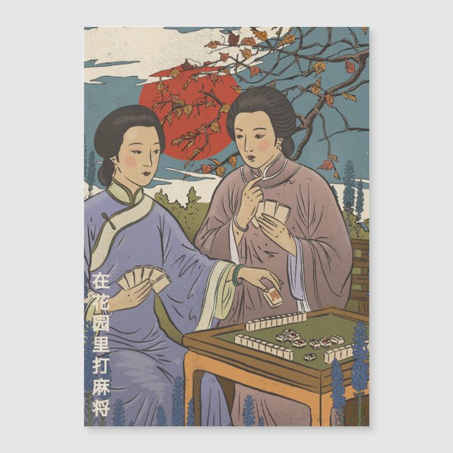 麻雀 (正面)