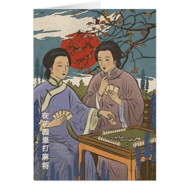 麻雀 (正面)