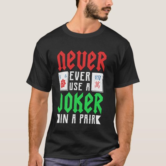 麻雀 - ペアにジョーカーを使わない Tシャツ (正面)