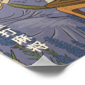 麻雀 ポスター (角)