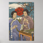 麻雀 ポスター (正面)