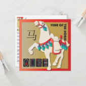 麻雀 馬の平手札 カード (正面/裏面インサイチュ)