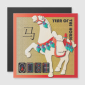 麻雀 馬 フラットマグネット (正面/裏面)