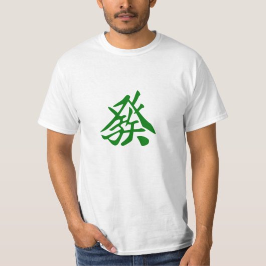 麻雀Tシャツ　發　GreenDragon Tシャツ (正面)