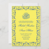 黄エレガント色イスラム教徒結婚 招待状 (正面)