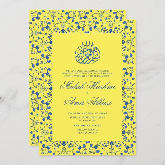 黄エレガント色イスラム教徒結婚 招待状 (正面/裏面)