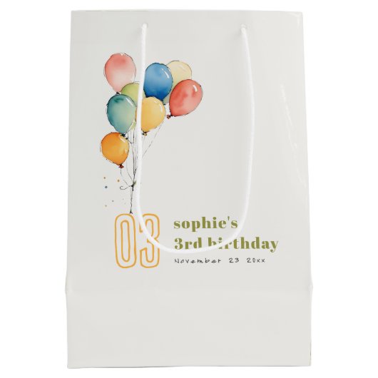 黄カラフル赤緑色風船子供の誕生日 ミディアムペーパーバッグ (裏面)