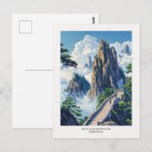 黄山中国旅行葉書 ポストカード (正面/裏面)