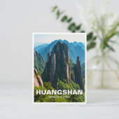 黄山国立公園中国旅行 ポストカード (スタンド正面)